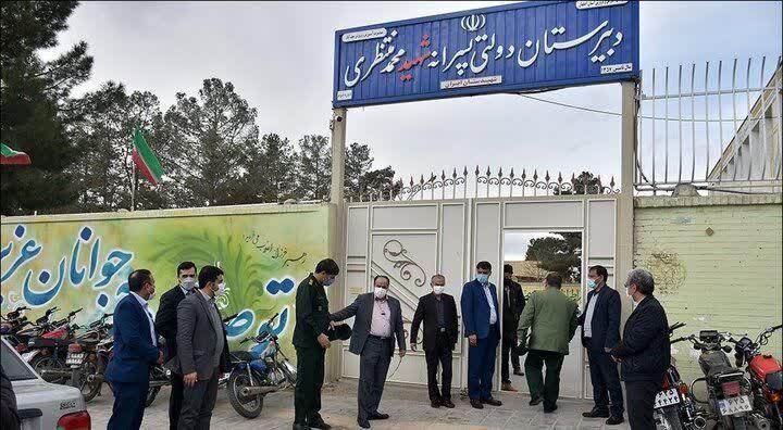 🖋دبیرستان شهید منتظری (شهیدستان ایران) جز مدارس ماندگار کشوری ثبت گردید 🔹در جلسه شورای عالی آموزش و پرورش کشور در تاریخ 10 آذرماه که با حضور مقامات وزارت آموزش و پرورش برگزار گردید دبیرستان شهید منتظری (شهیدستان ایران) جز مدارس ماندگار کشوری ثبت گردید