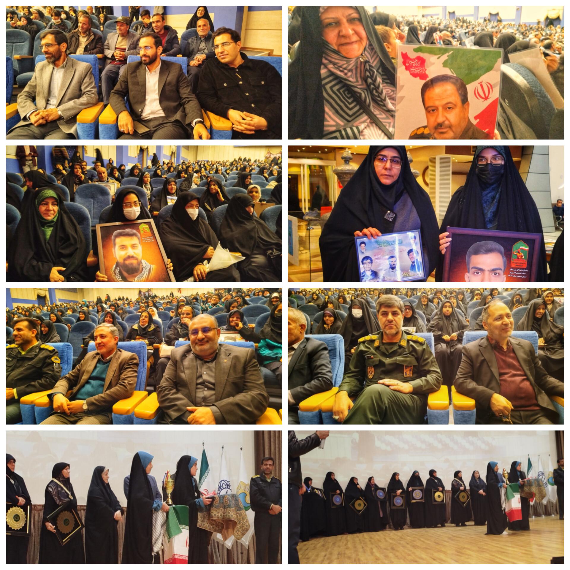 جشن میلاد حضرت زهرا(س) و تجلیل از مادران و همسران شهدای جنگ ۱۲روزه در نجفآباد